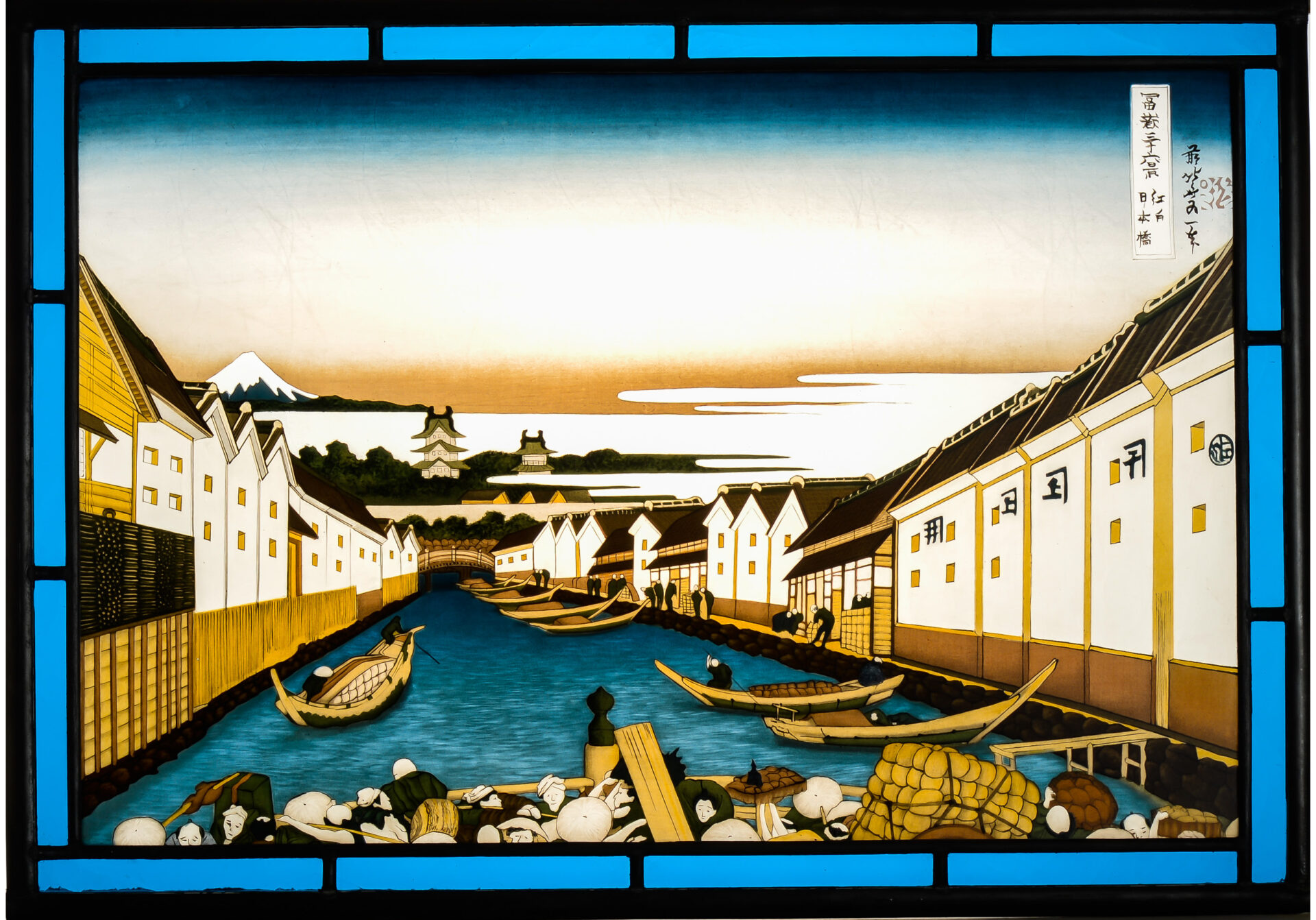 冨嶽三十六景　高画質 富嶽三十六景 | Stained Glass Works