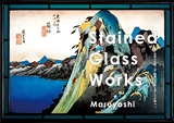 Stained Glass Works Maruyoshi